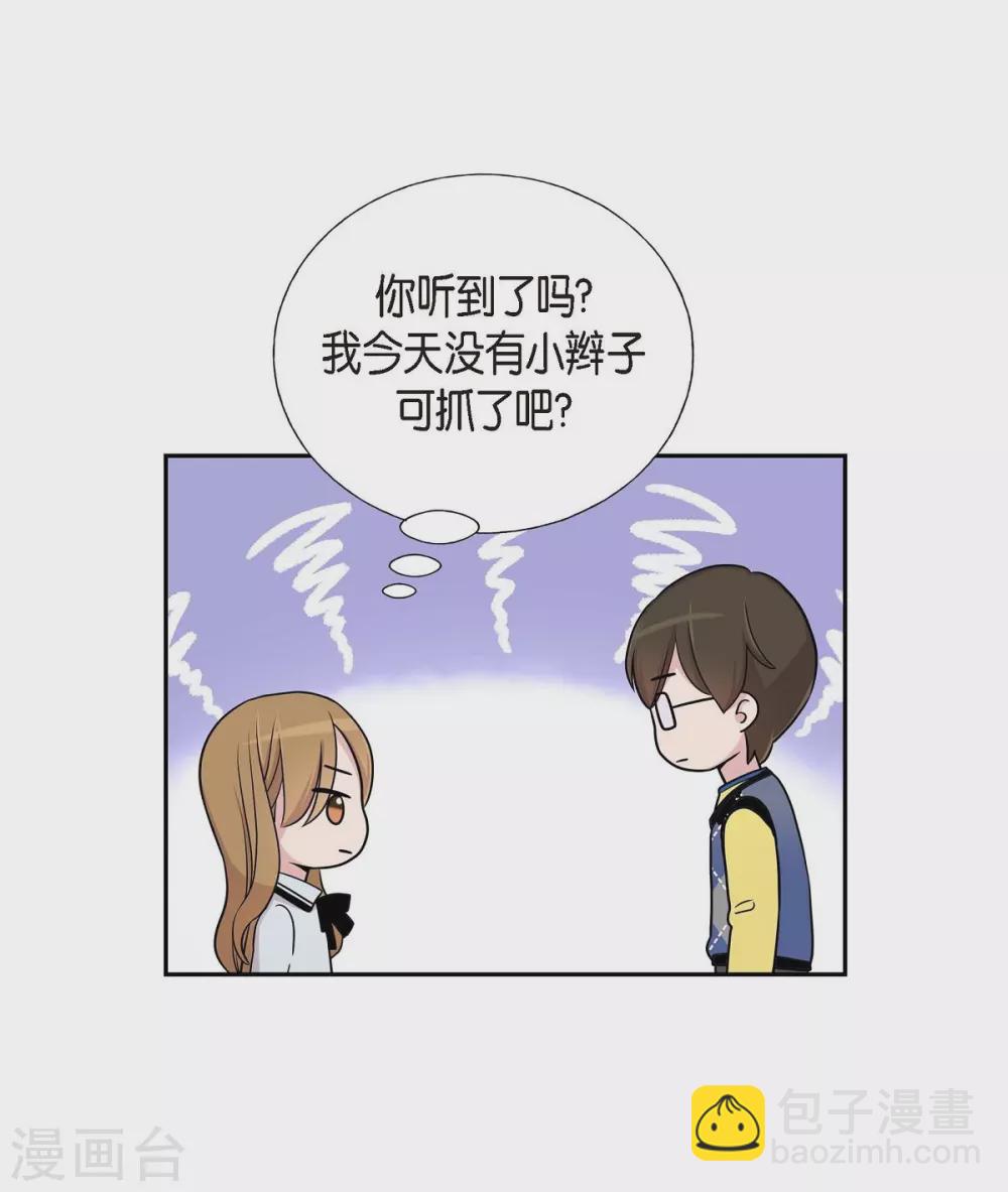 第19话 她的全部(1/2)-第19话