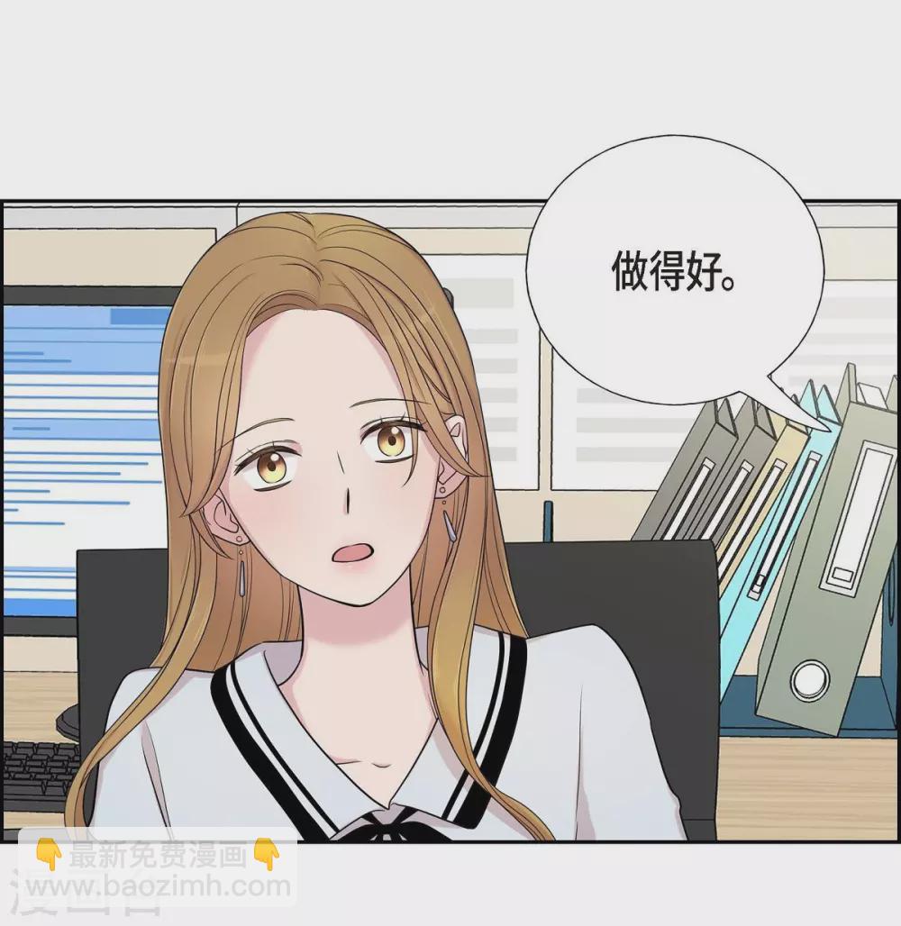 第19话 她的全部(1/2)-第19话