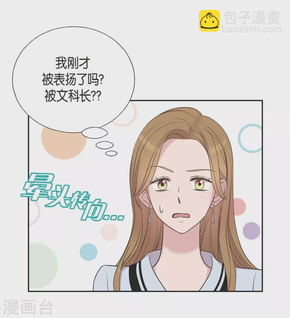 第19话 她的全部(1/2)-第19话