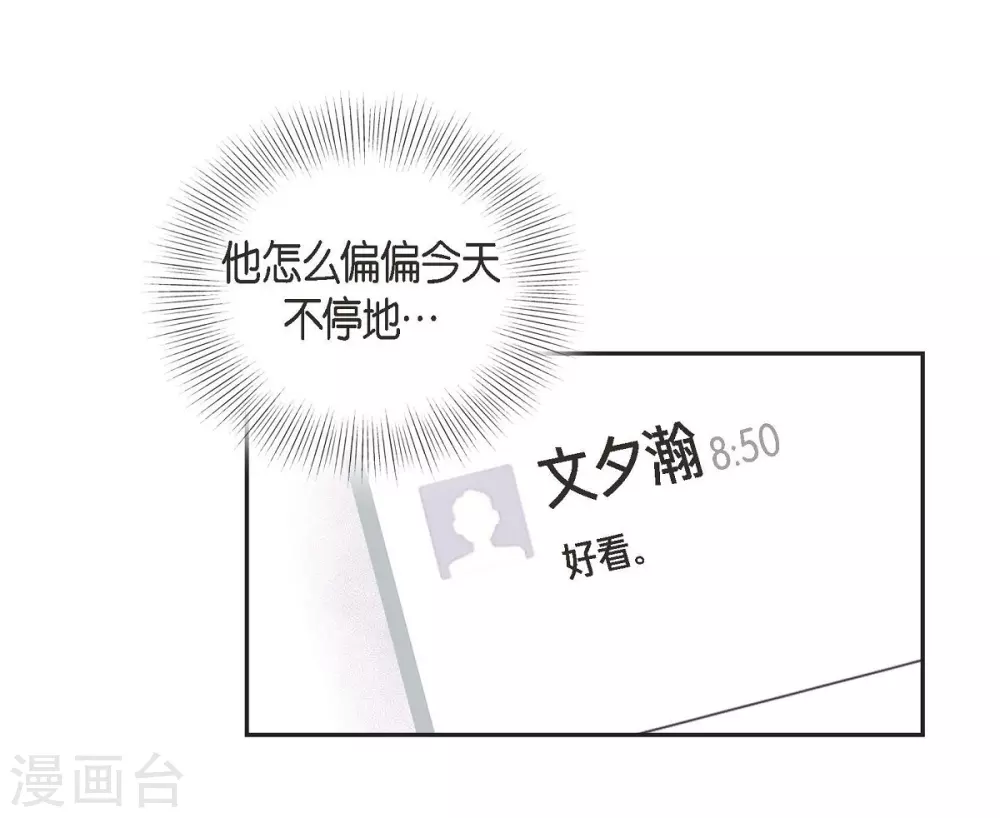 第19话 她的全部(1/2)-第19话