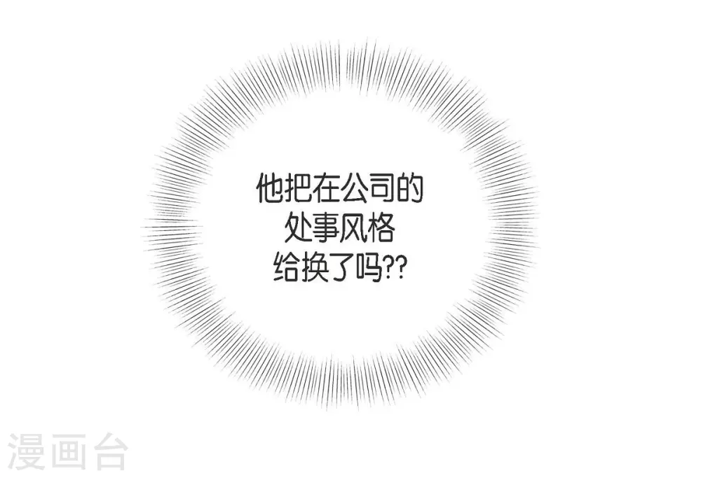第19话 她的全部(1/2)-第19话