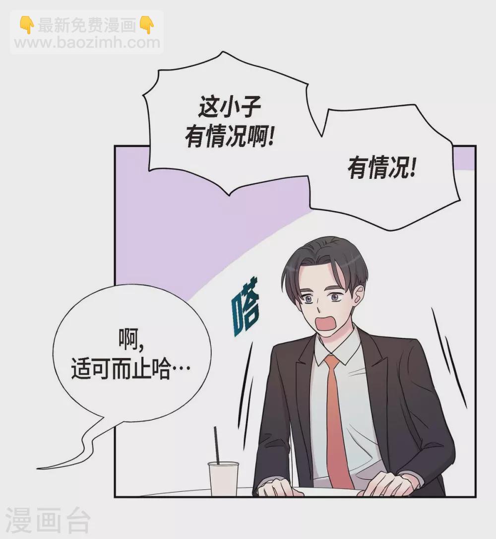 第19话 她的全部(1/2)-第19话
