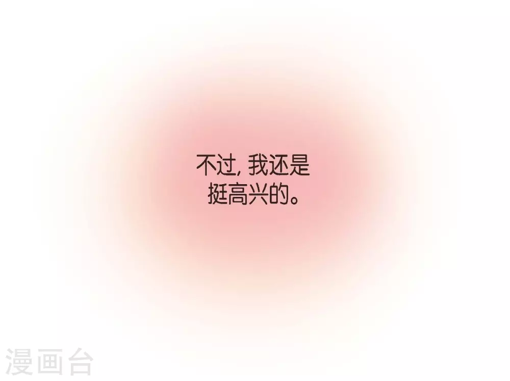 第19话 她的全部(1/2)-第19话