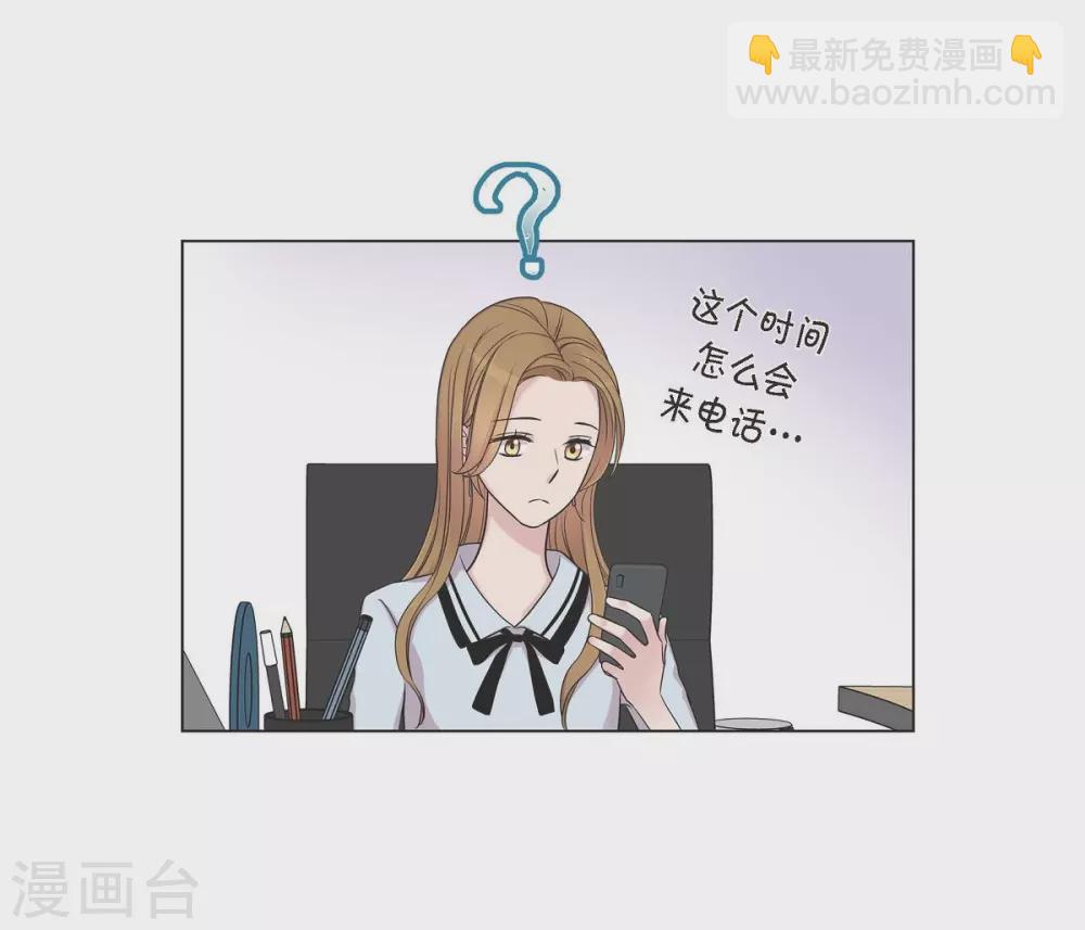 第19话 她的全部(1/2)-第19话