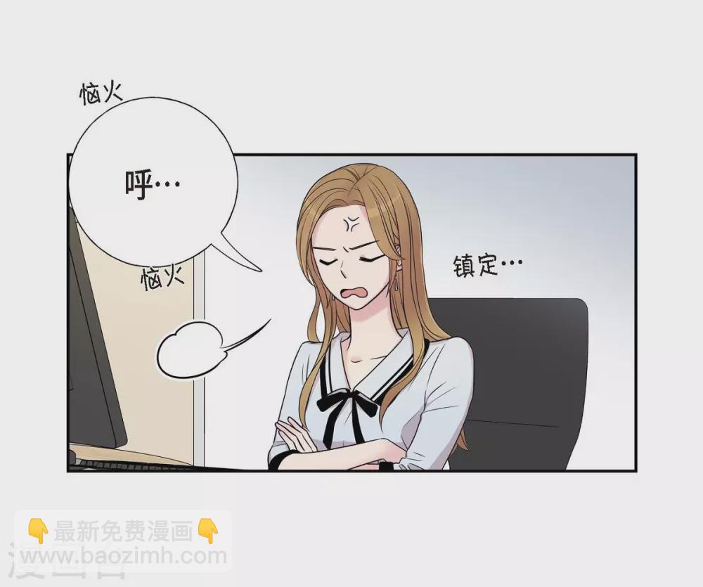 第19话 她的全部(1/2)-第19话