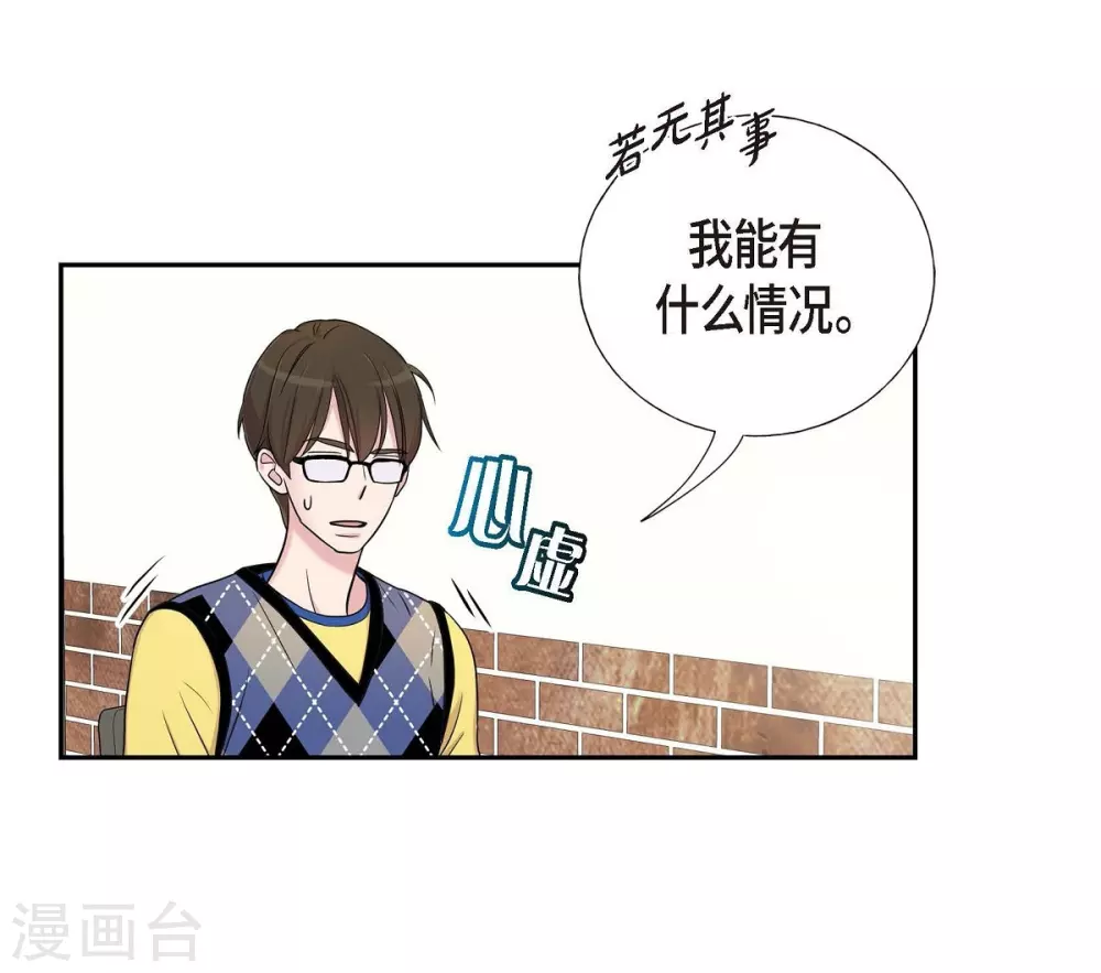 第19话 她的全部(1/2)-第19话