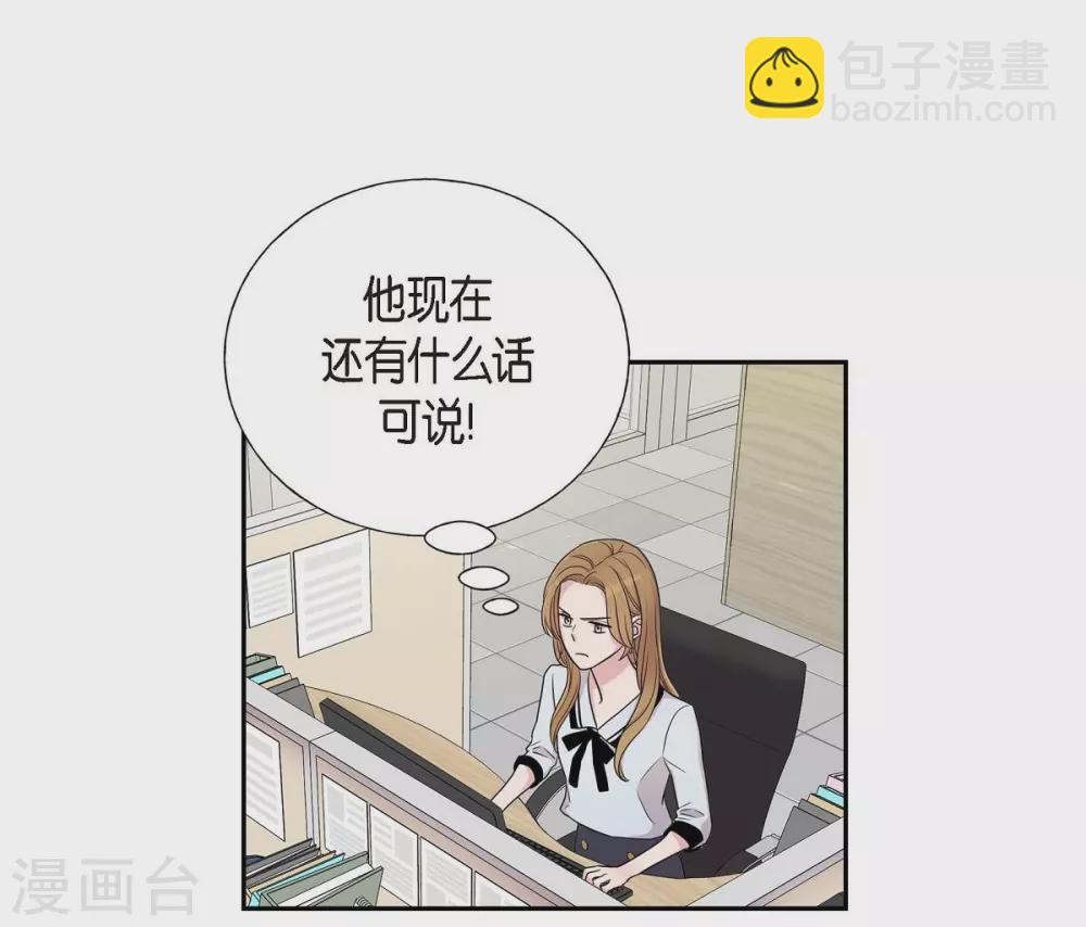 第19话 她的全部(1/2)-第19话