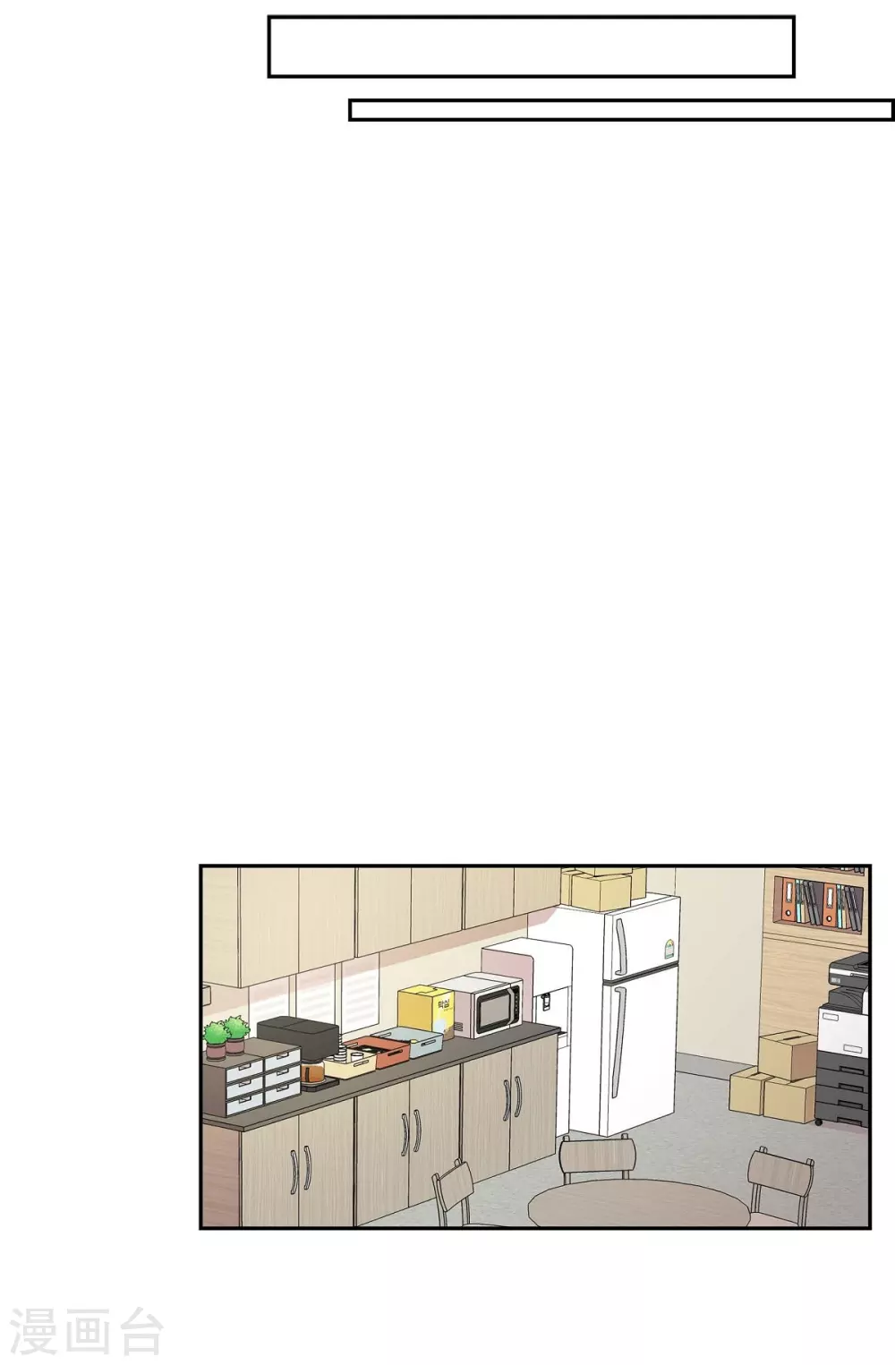 第19话 她的全部(1/2)-第19话