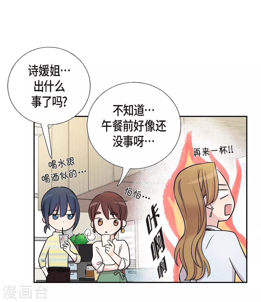 第19话 她的全部(1/2)-第19话