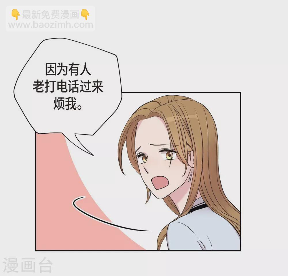 第19话 她的全部(1/2)-第19话