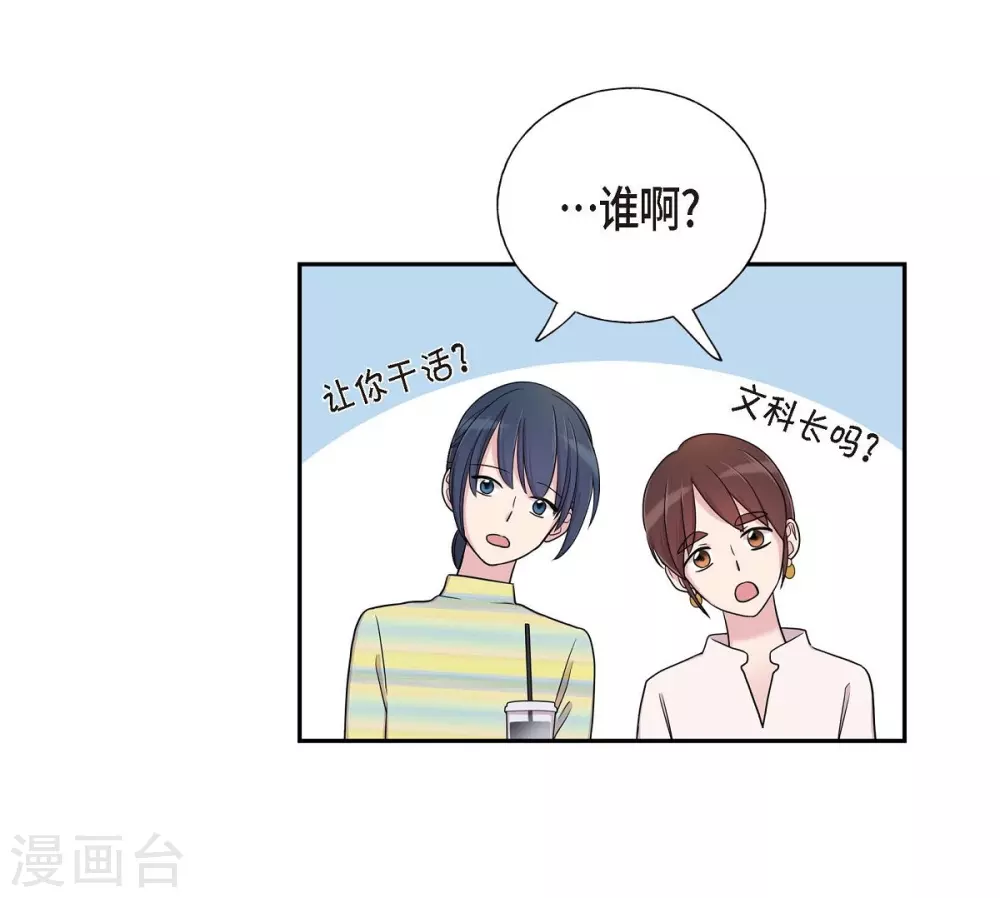 第19话 她的全部(1/2)-第19话
