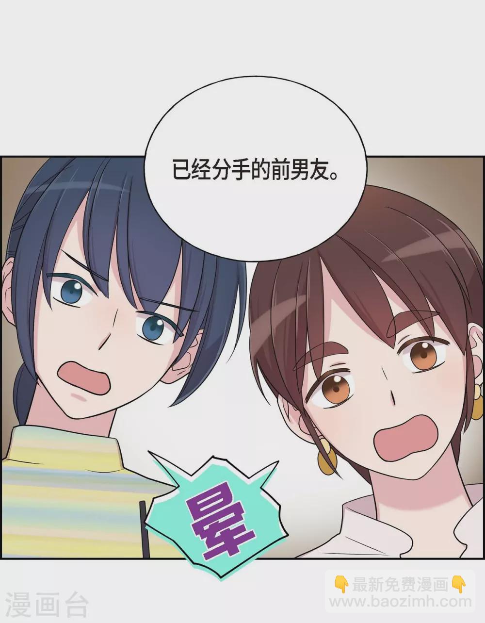 第19话 她的全部(1/2)-第19话