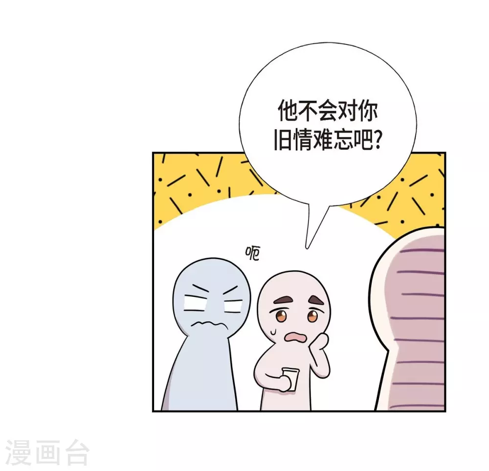 第19话 她的全部(1/2)-第19话