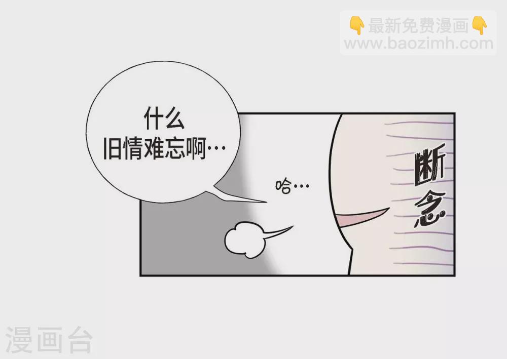 第19话 她的全部(1/2)-第19话