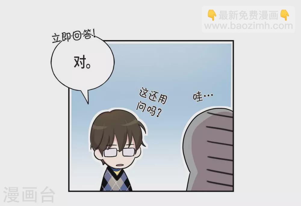 第19话 她的全部(1/2)-第19话