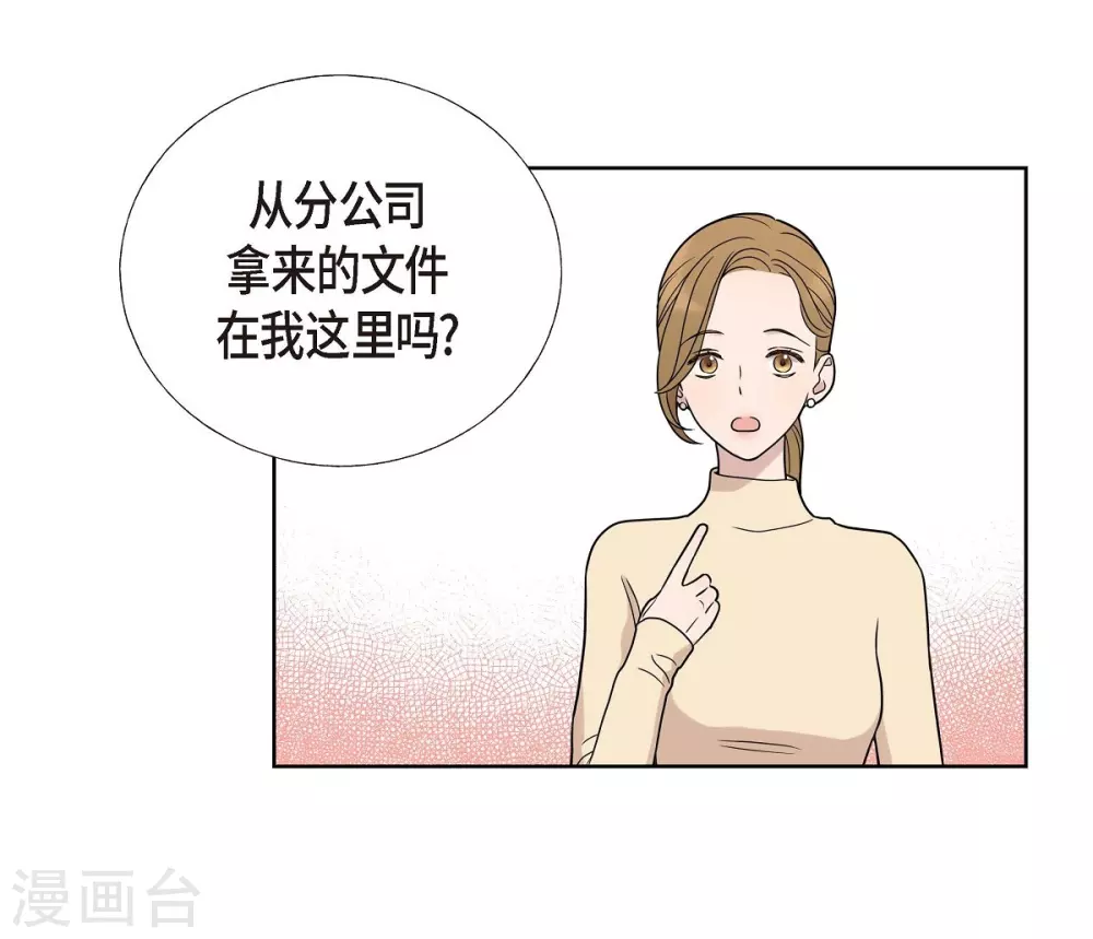 第3话 昨天的记忆(1/2)-第3话