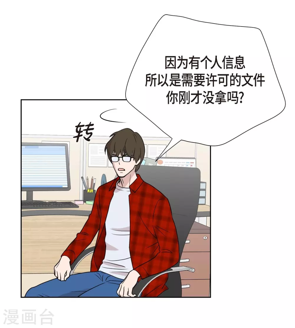 第3话 昨天的记忆(1/2)-第3话