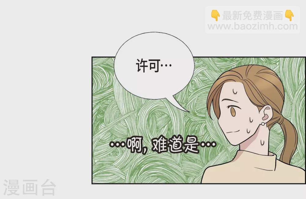 第3话 昨天的记忆(1/2)-第3话