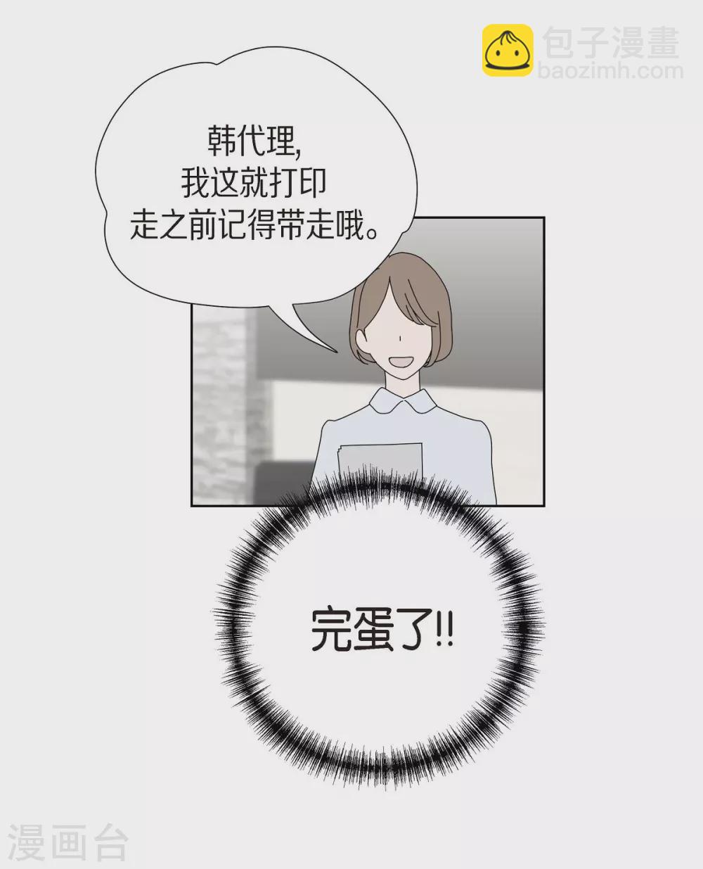 第3话 昨天的记忆(1/2)-第3话