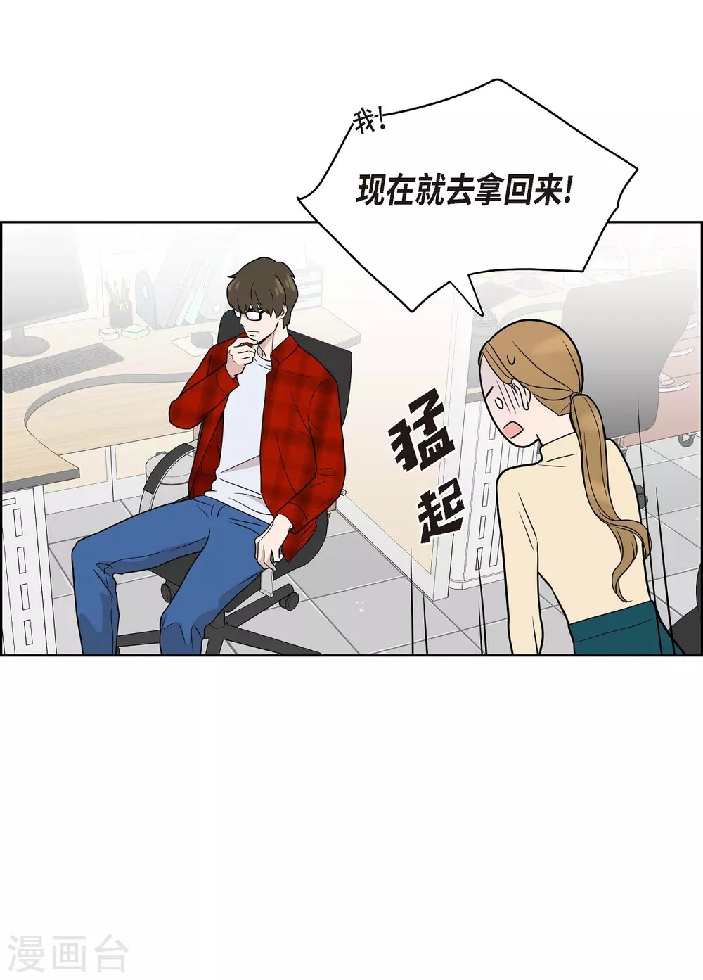 第3话 昨天的记忆(1/2)-第3话