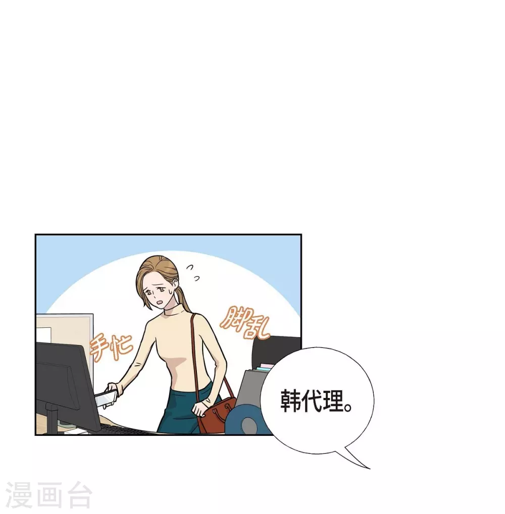 第3话 昨天的记忆(1/2)-第3话