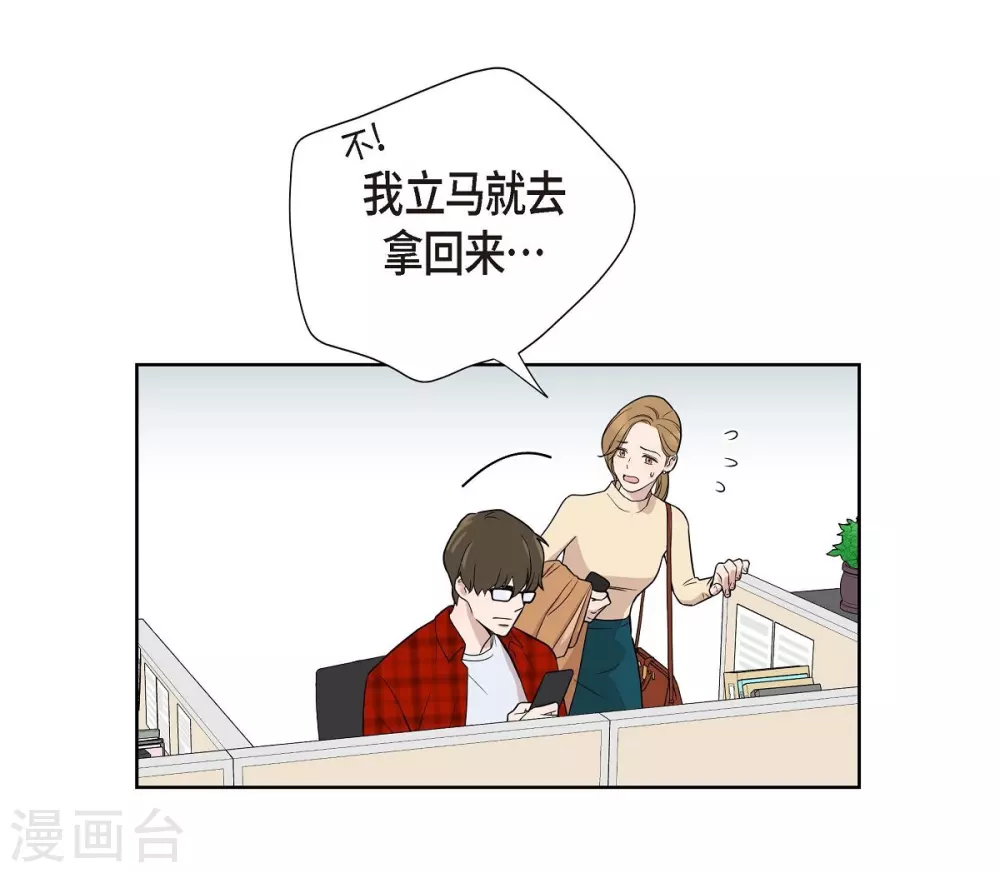 第3话 昨天的记忆(1/2)-第3话