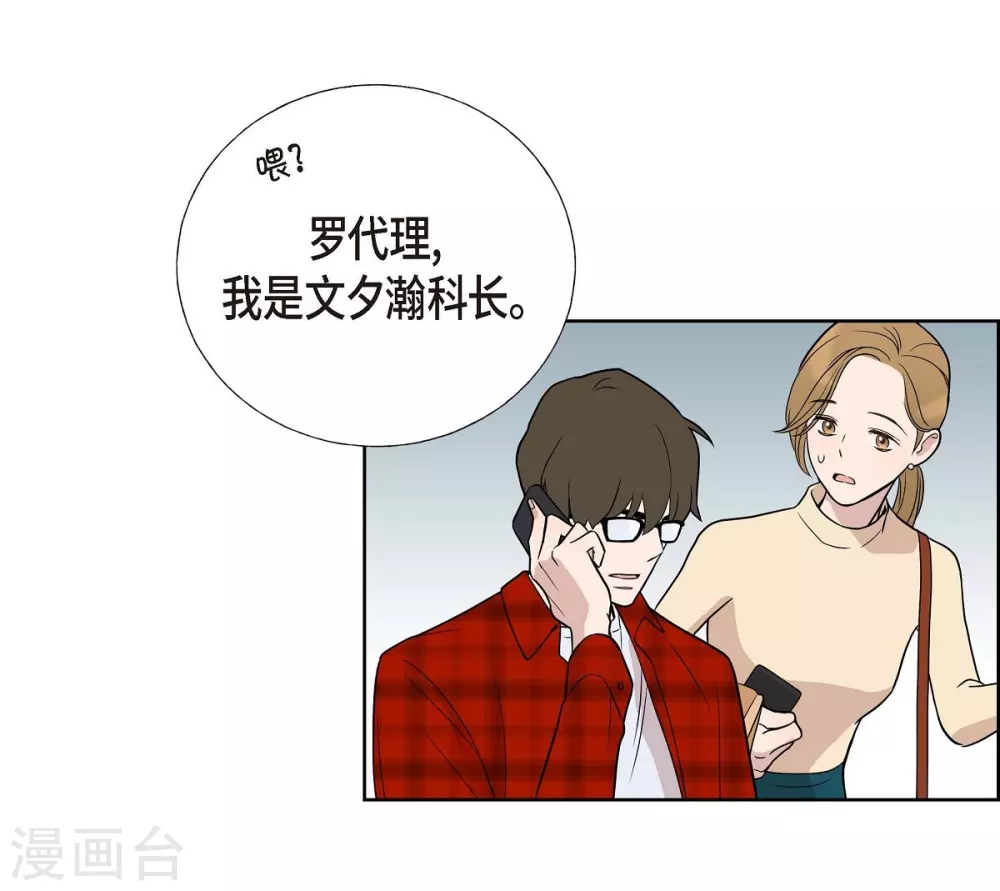 第3话 昨天的记忆(1/2)-第3话