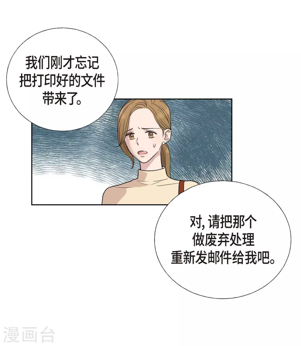 第3话 昨天的记忆(1/2)-第3话