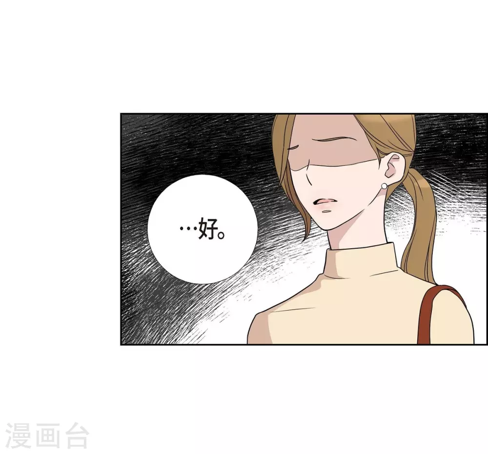 第3话 昨天的记忆(1/2)-第3话