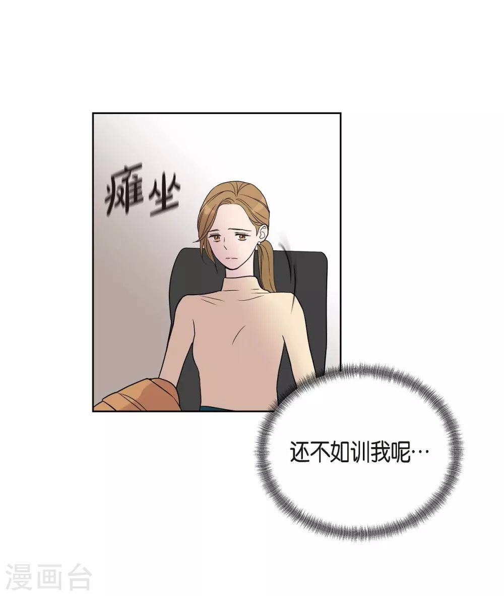 第3话 昨天的记忆(1/2)-第3话