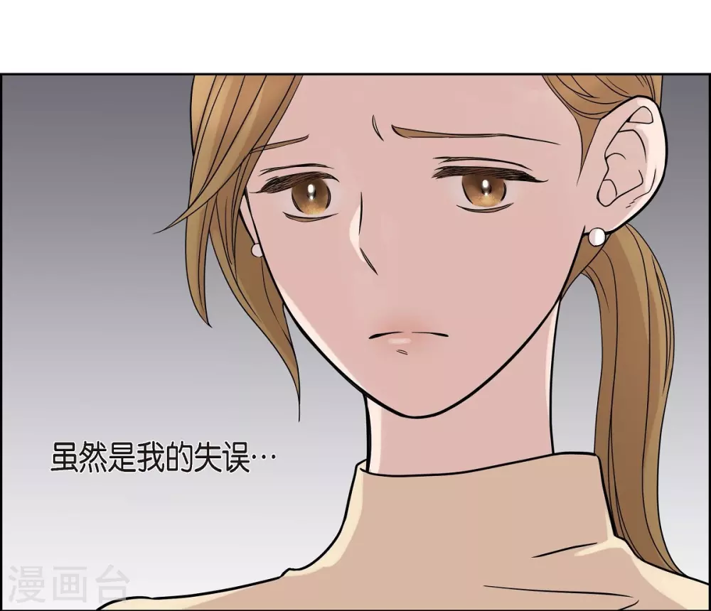 第3话 昨天的记忆(1/2)-第3话