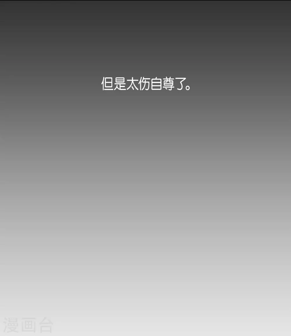 第3话 昨天的记忆(1/2)-第3话
