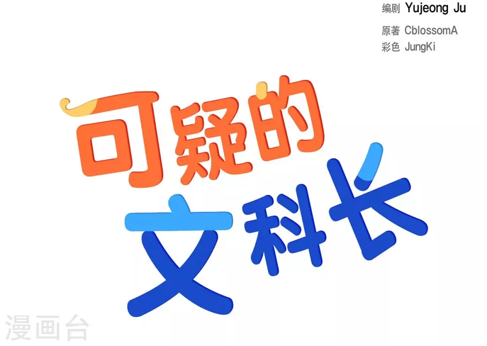 第3话 昨天的记忆(1/2)-第3话