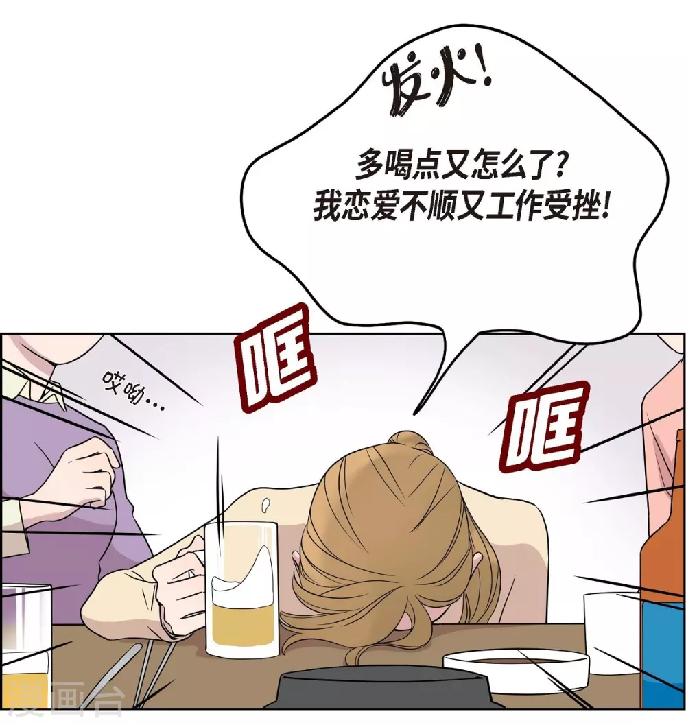 第3话 昨天的记忆(1/2)-第3话