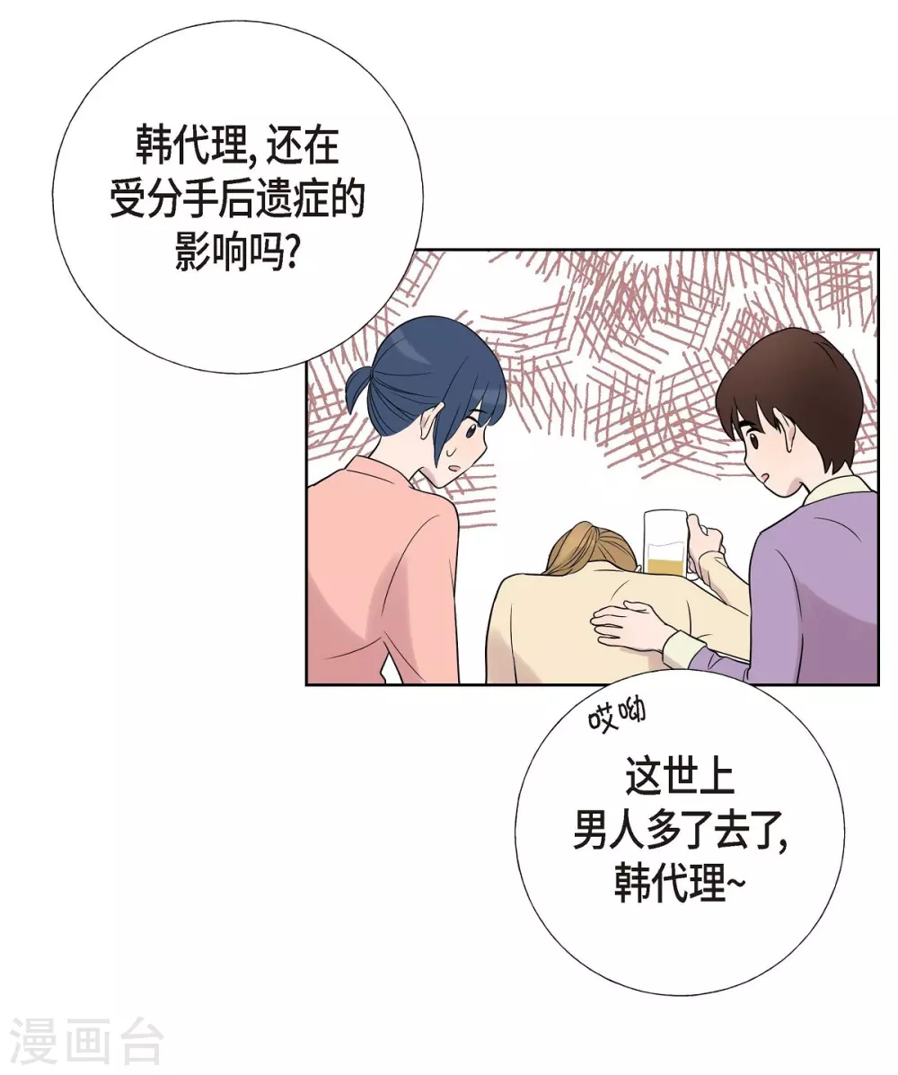 第3话 昨天的记忆(1/2)-第3话