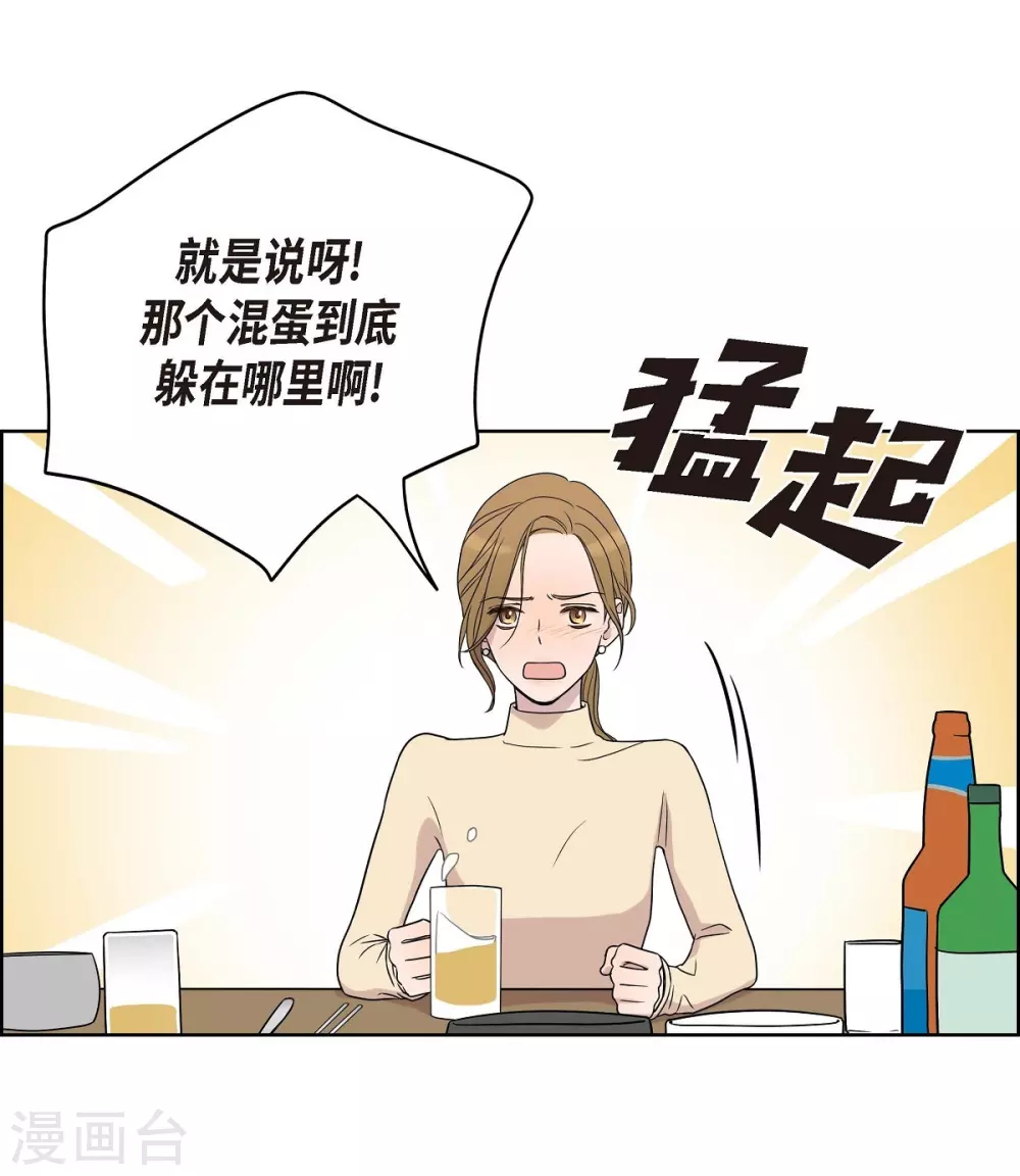 第3话 昨天的记忆(1/2)-第3话