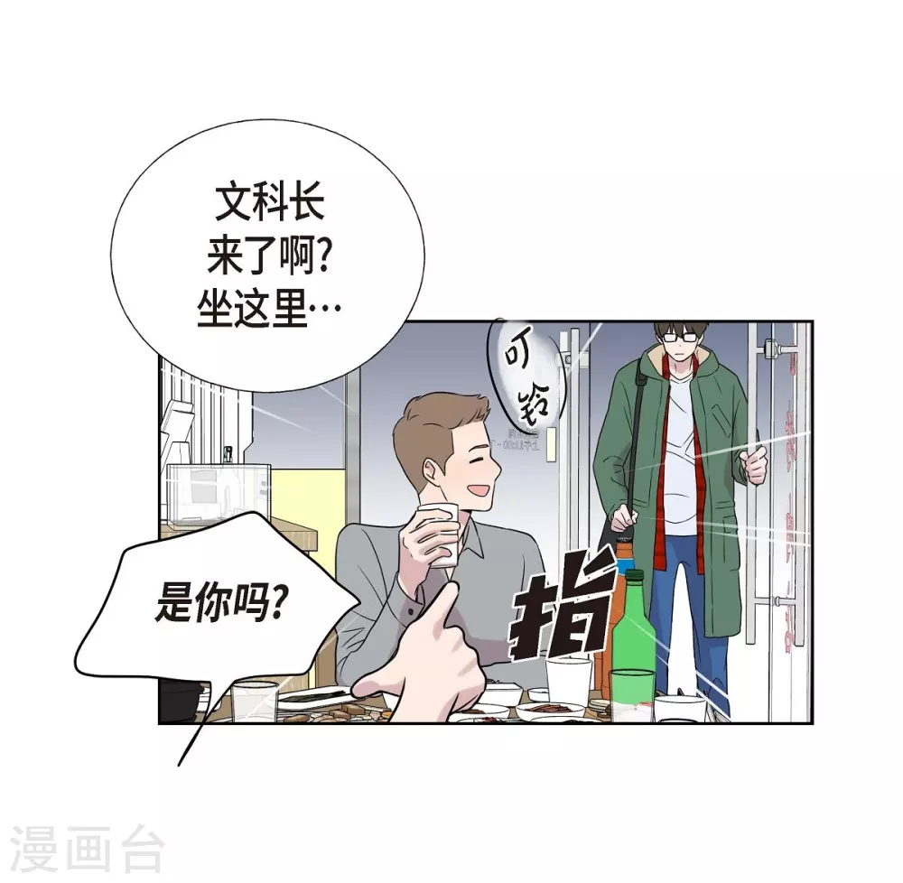 第3话 昨天的记忆(1/2)-第3话