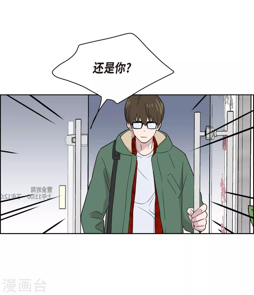 第3话 昨天的记忆(1/2)-第3话