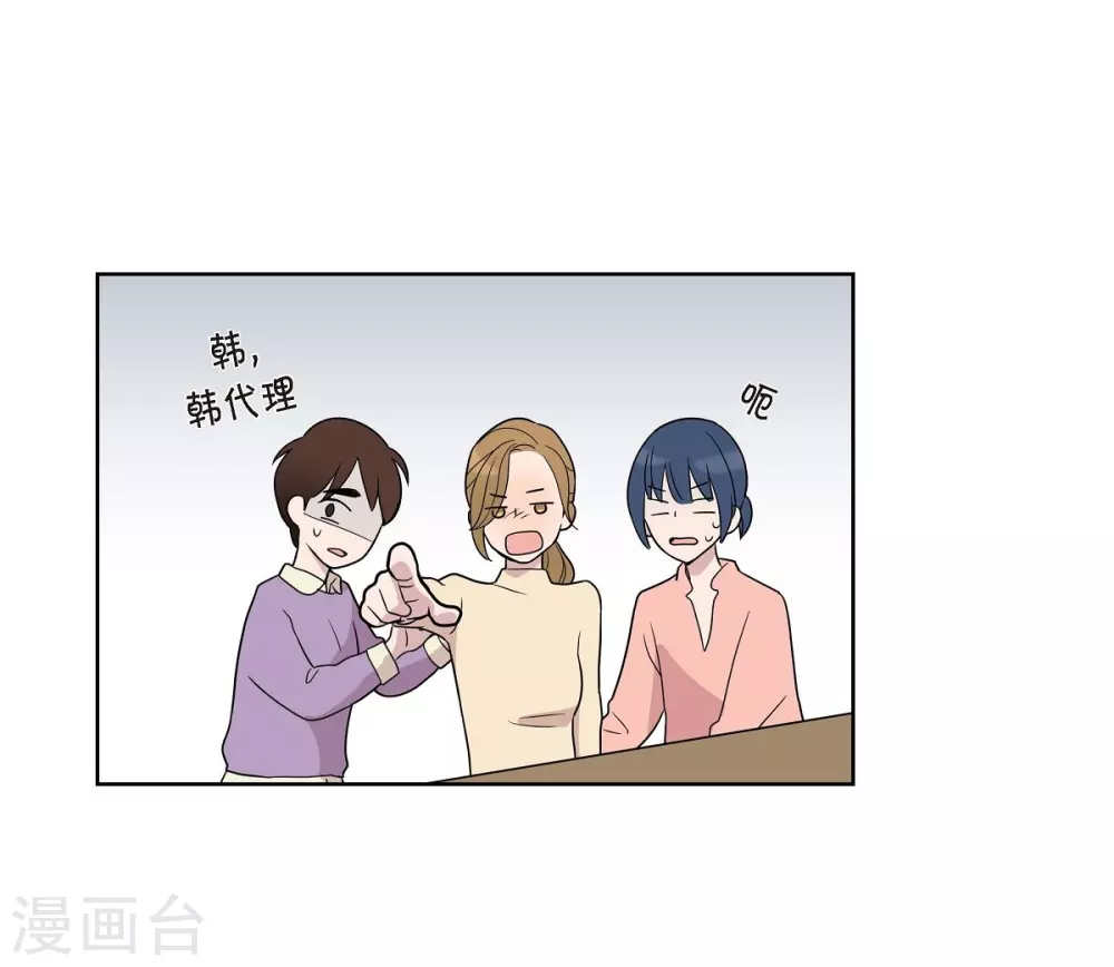 第3话 昨天的记忆(1/2)-第3话
