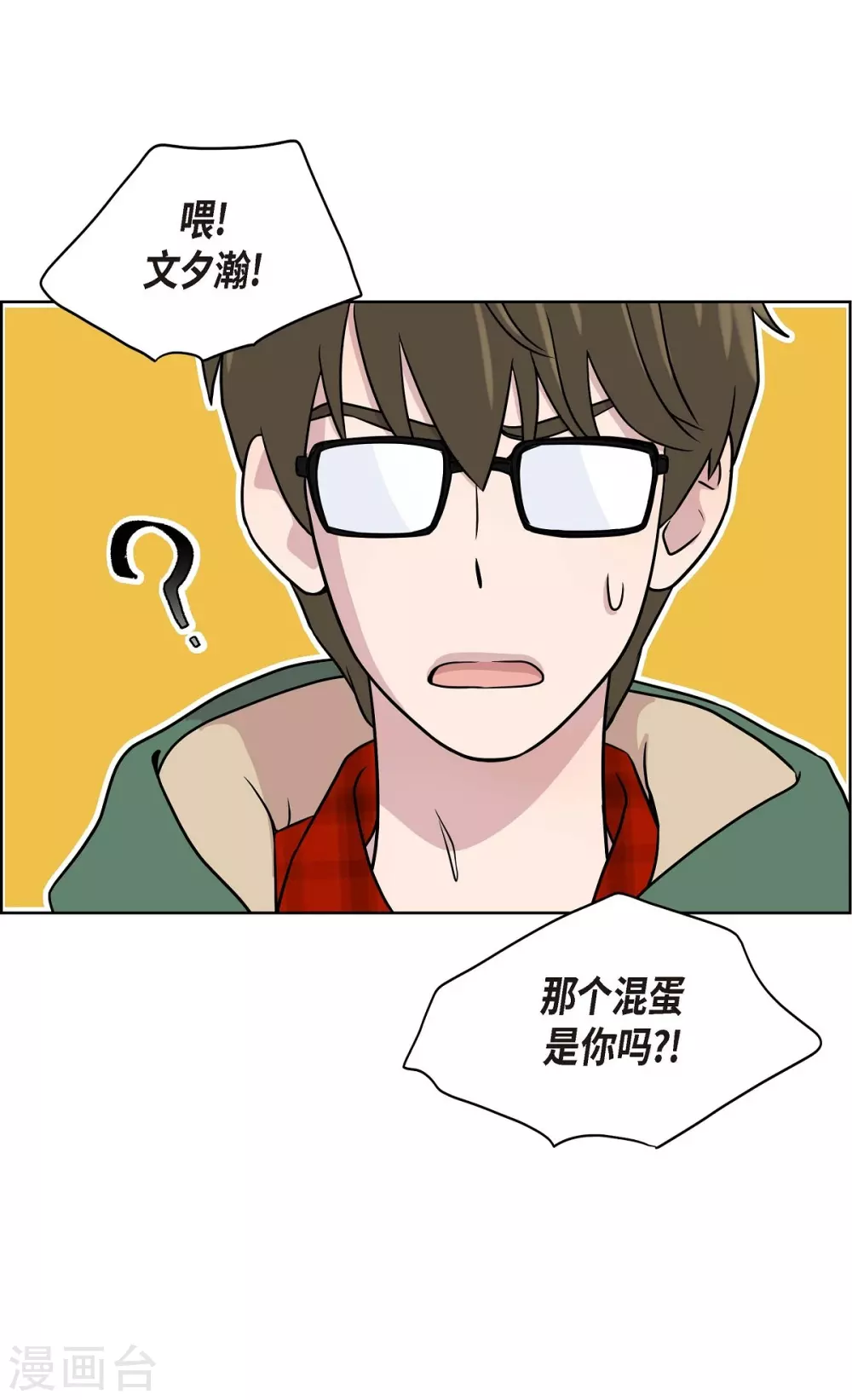 第3话 昨天的记忆(1/2)-第3话