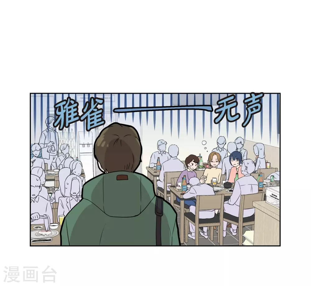 第3话 昨天的记忆(1/2)-第3话