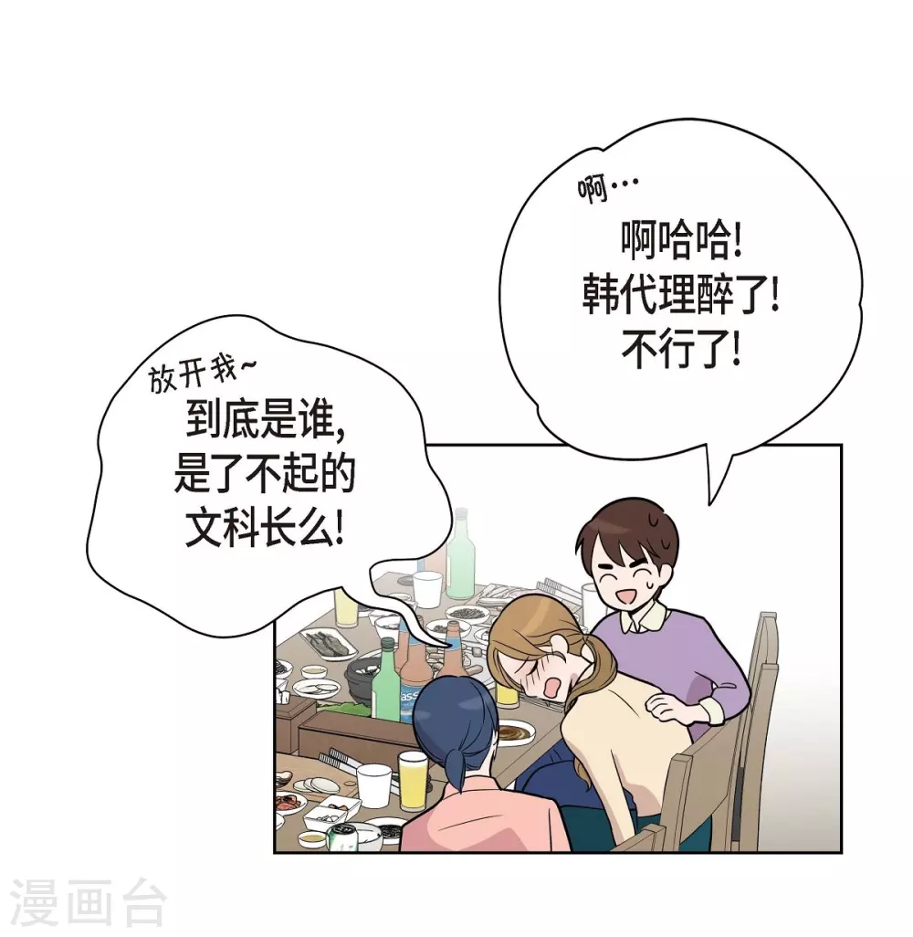 第3话 昨天的记忆(1/2)-第3话