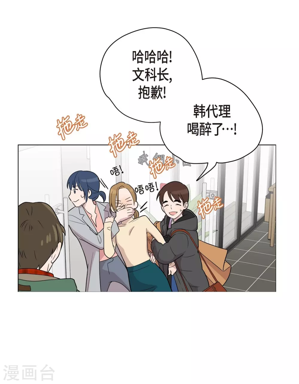 第3话 昨天的记忆(1/2)-第3话