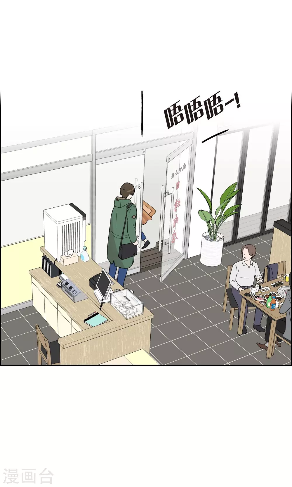 第3话 昨天的记忆(1/2)-第3话