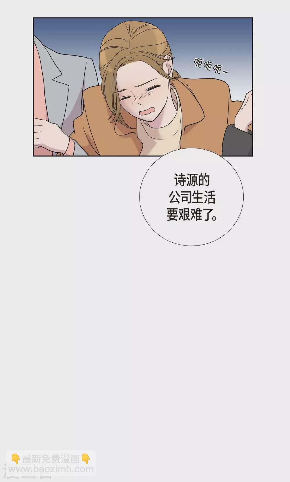 第3话 昨天的记忆(1/2)-第3话