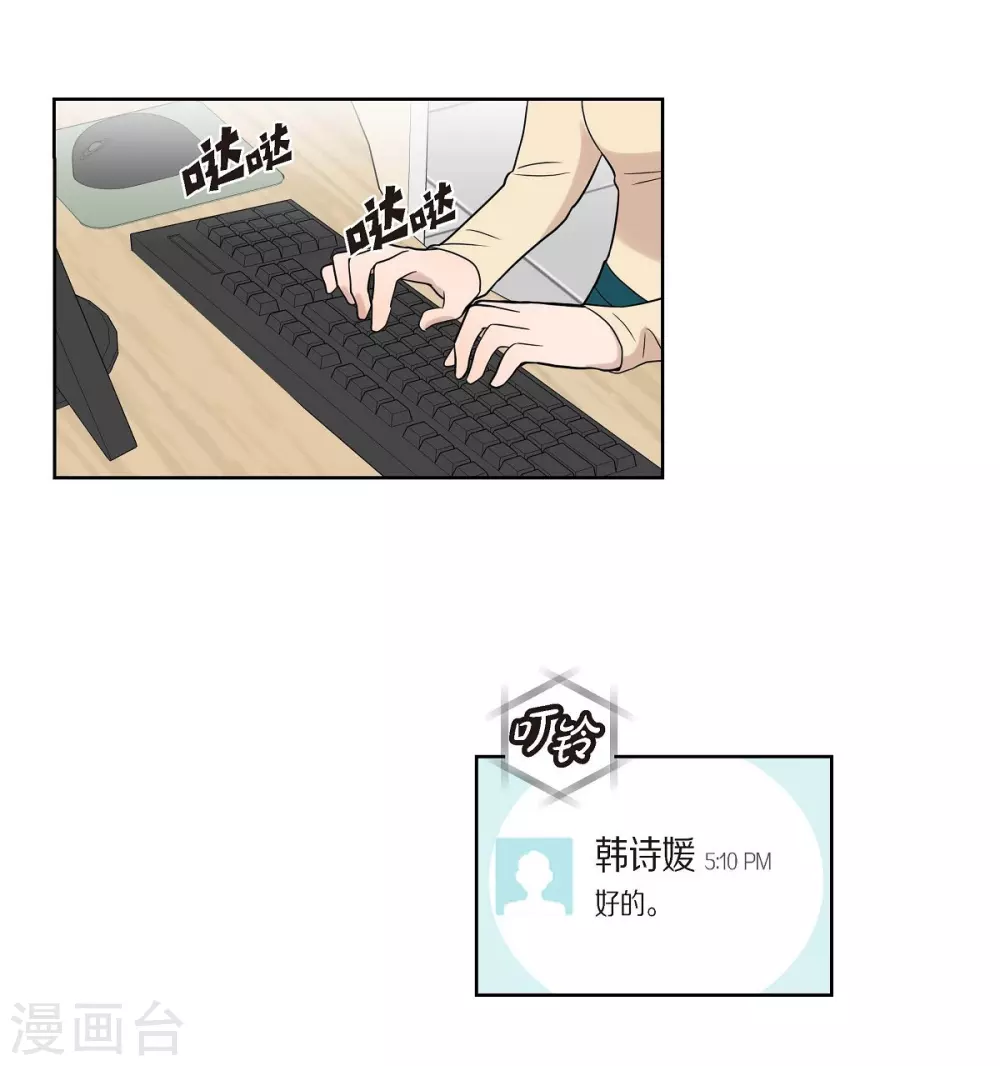 第3话 昨天的记忆(1/2)-第3话