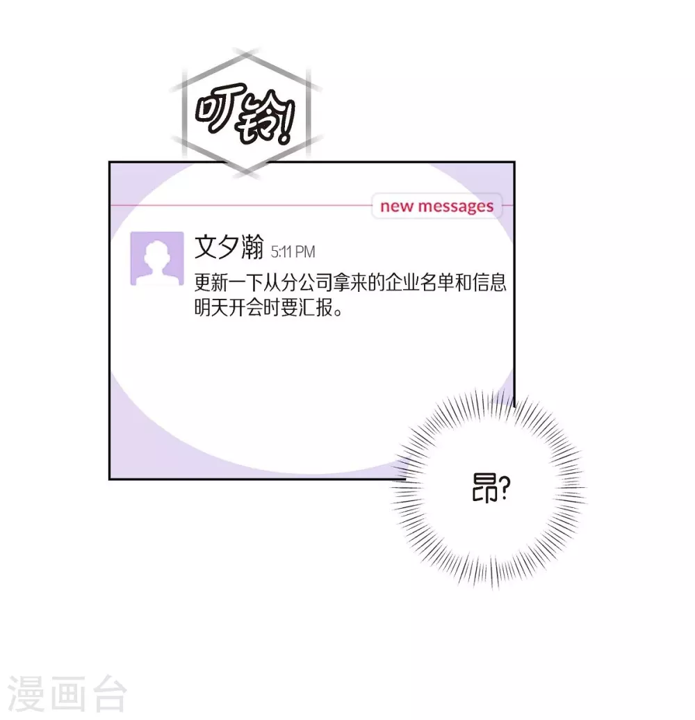 第3话 昨天的记忆(1/2)-第3话