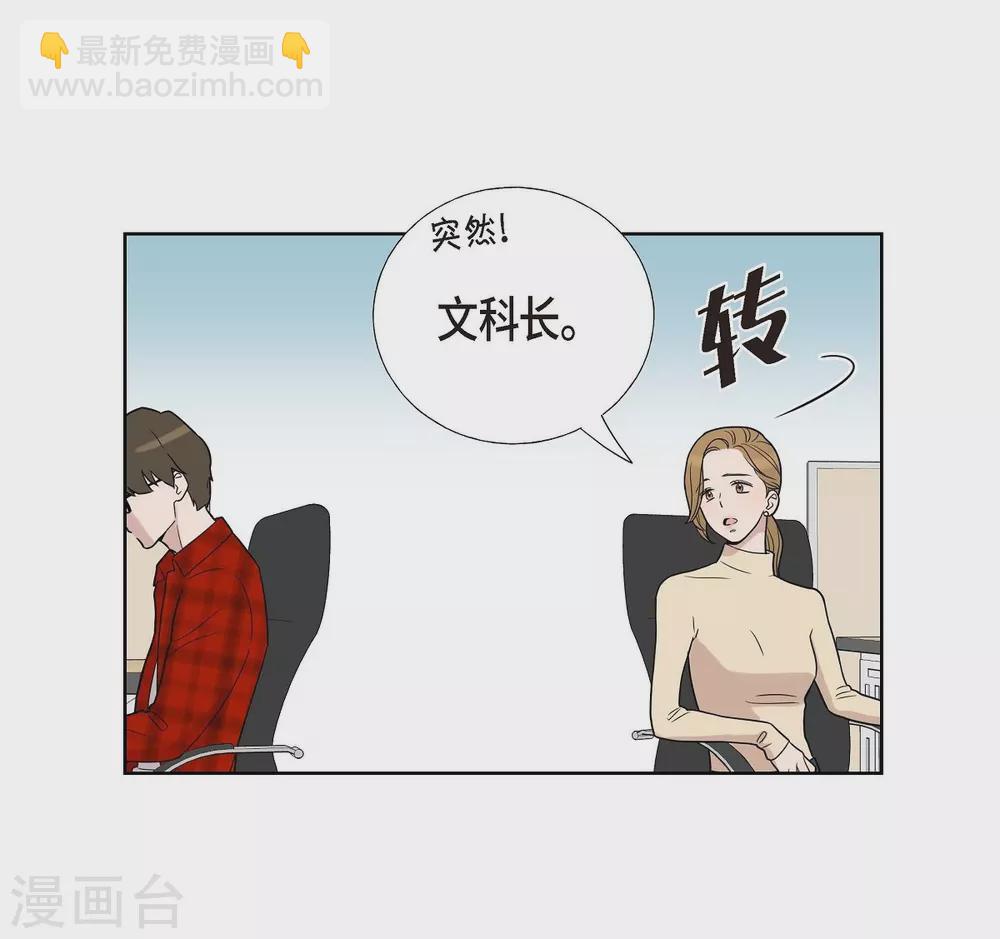 第3话 昨天的记忆(1/2)-第3话