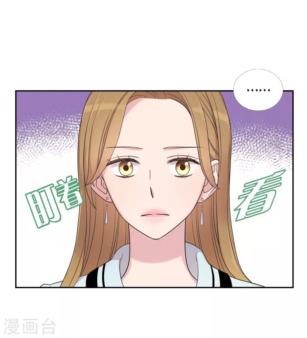 第21话 交往几年？(1/2)-第21话