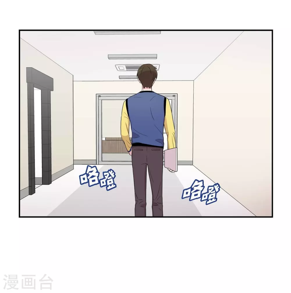 第21话 交往几年？(1/2)-第21话
